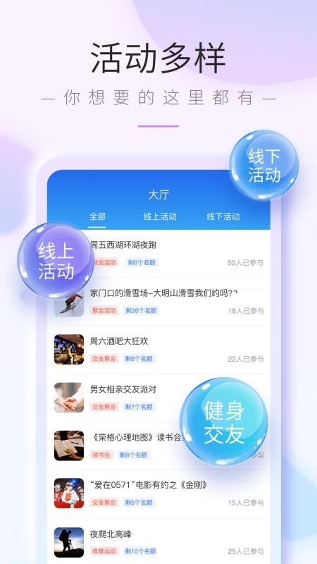 뵽߶߶ֻapp-뵽߶߶ v1.0.1 ֻ