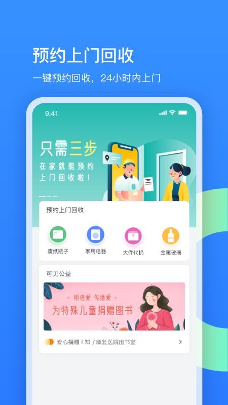 ɼֻapp-ɼ v1.5 ֻ