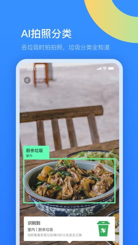 ɼֻapp-ɼ v1.5 ֻ