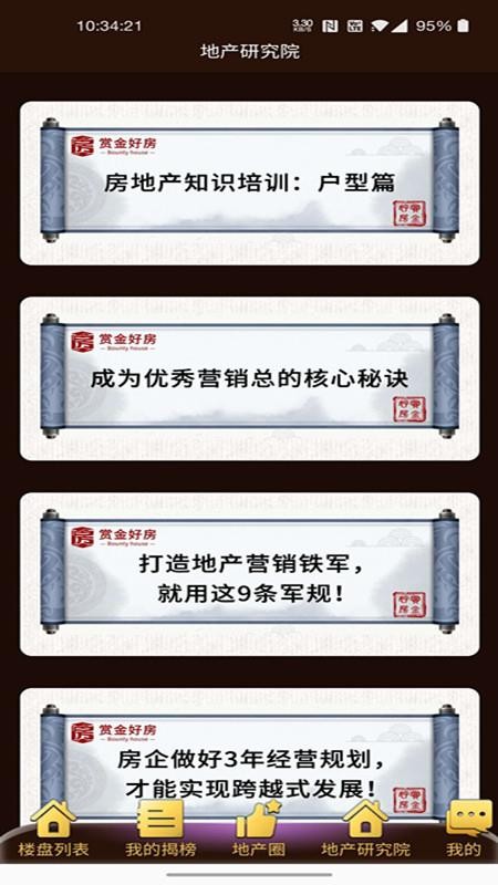 ͽ÷ֻapp-ͽ÷ v2.1.6 ׿