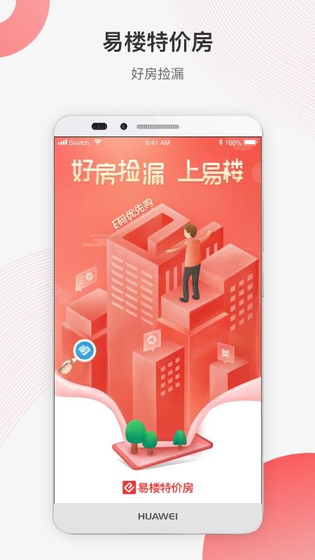 ¥ؼ۷ֻapp-¥ؼ۷ v1.2.5 ֻ