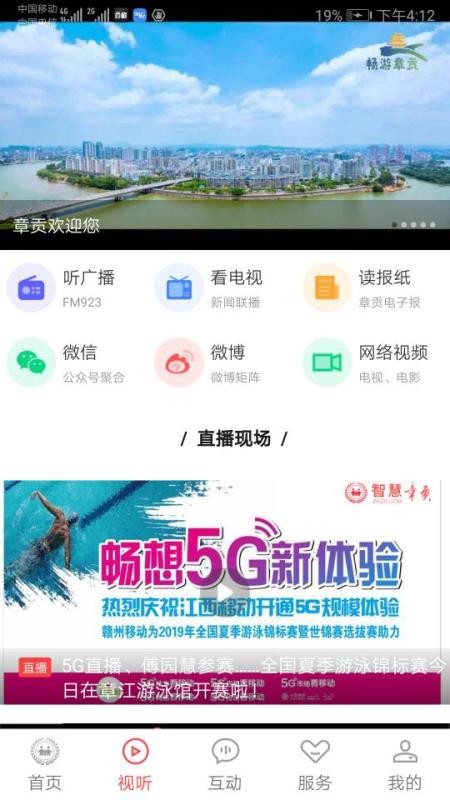 ǻ¹ֻapp-ǻ¹ v4.5.8 ֻ