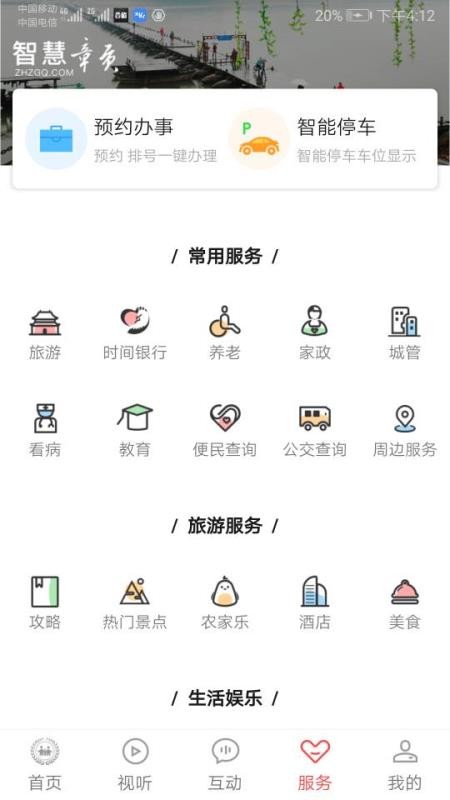 ǻ¹ֻapp-ǻ¹ v4.5.8 ֻ