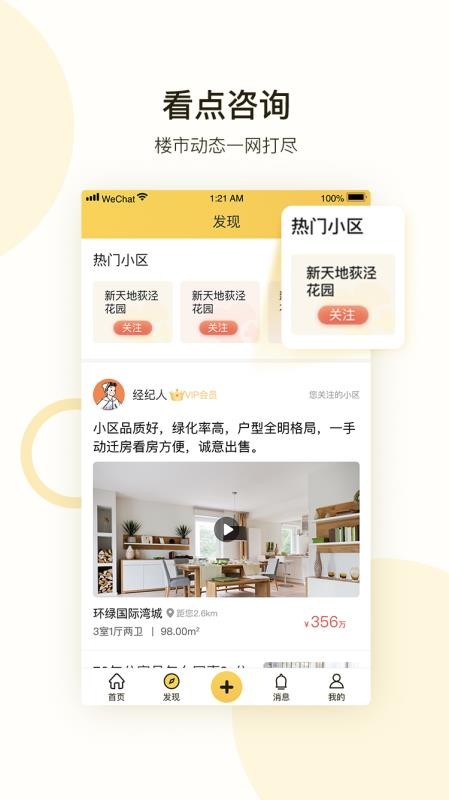 ȫżֻapp-ȫż v2.6.0 ֻ