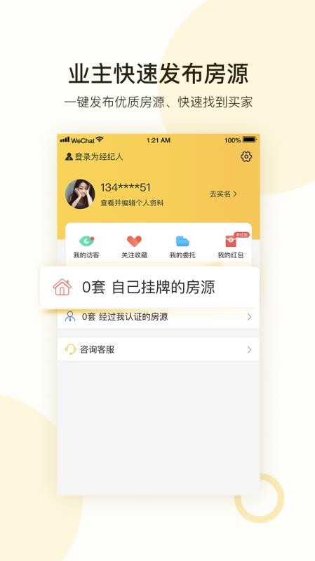 ȫżֻapp-ȫż v2.6.0 ֻ