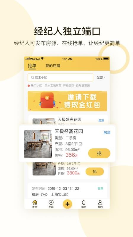 ȫżֻapp-ȫż v2.6.0 ֻ