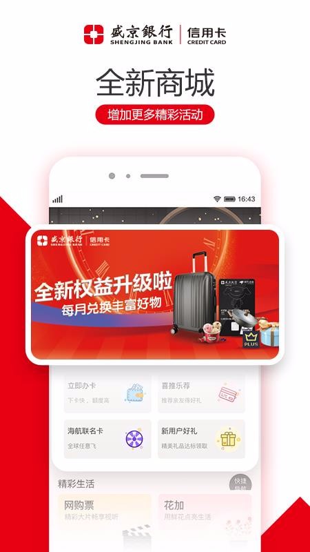 ˢֻapp-ˢ v2.0.8 ֻ