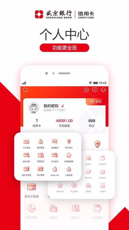 ˢֻapp-ˢ v2.0.8 ֻ