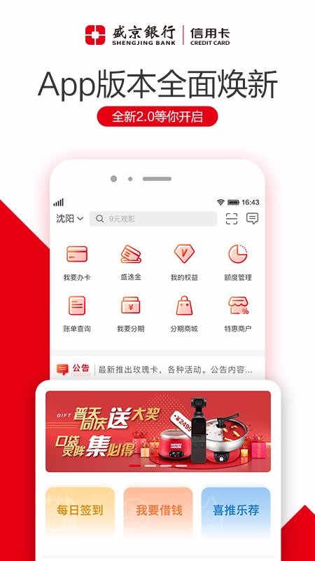 ˢֻapp-ˢ v2.0.8 ֻ