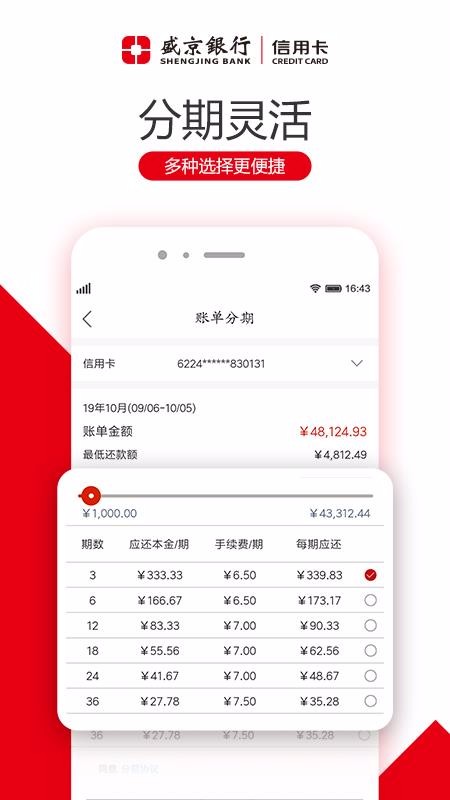 ˢֻapp-ˢ v2.0.8 ֻ