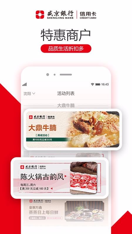 ˢֻapp-ˢ v2.0.8 ֻ
