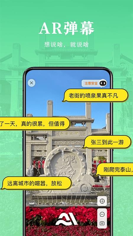 AIֻ̩app-AI̩ v1.1.0 ֻ