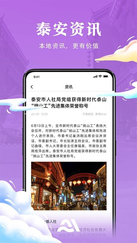 AIֻ̩app-AI̩ v1.1.0 ֻ