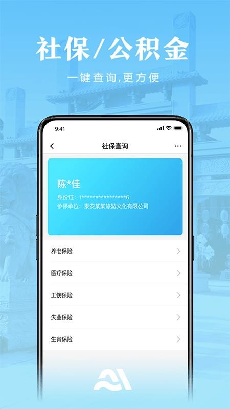 AIֻ̩app-AI̩ v1.1.0 ֻ