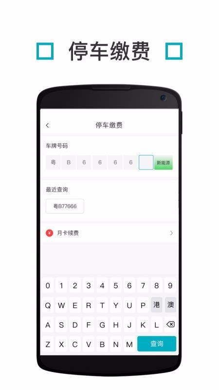 ׿ԽEֻapp-׿ԽE v4.5.1 ֻ