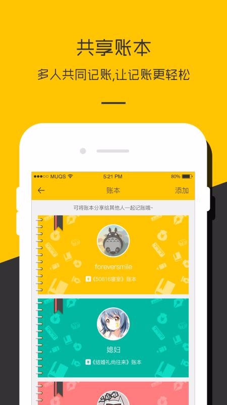 ˱ֻ֧ܼapp-˱֧ܼ v1.1.6 ֻ