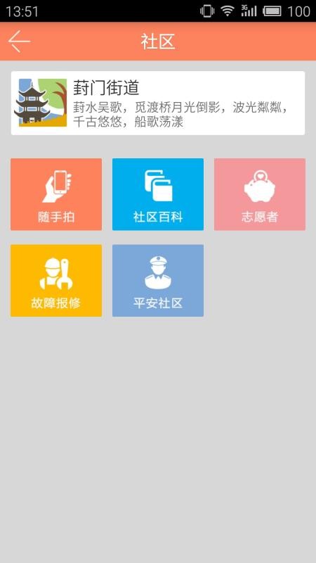 ֻapp- v1.5.0 ׿