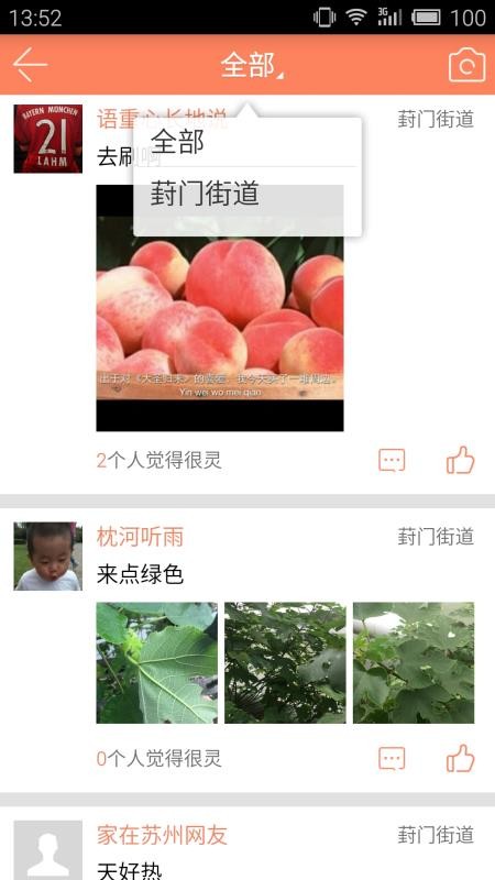 ֻapp- v1.5.0 ׿