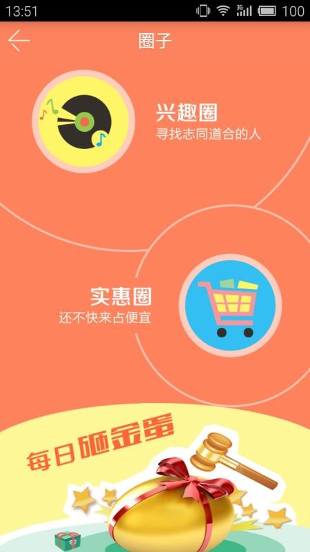 ֻapp- v1.5.0 ׿