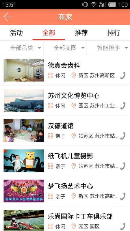 ֻapp- v1.5.0 ׿