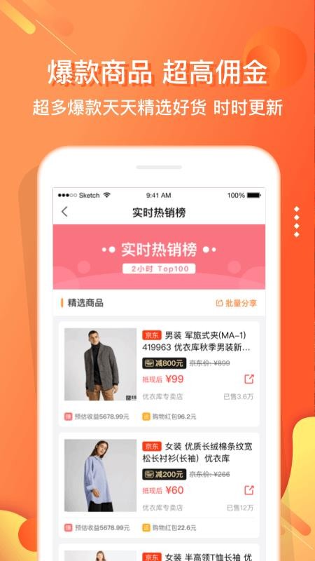 ֻapp- v4.5.2 ׿