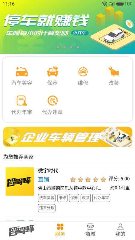 Ǽݷ