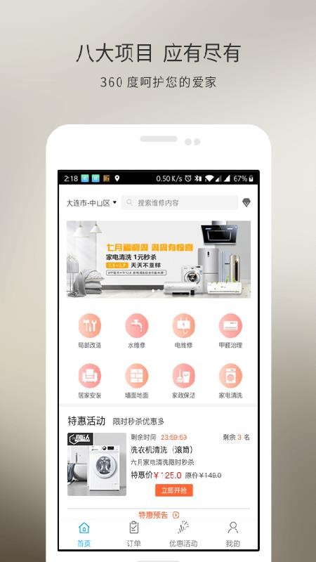 潳