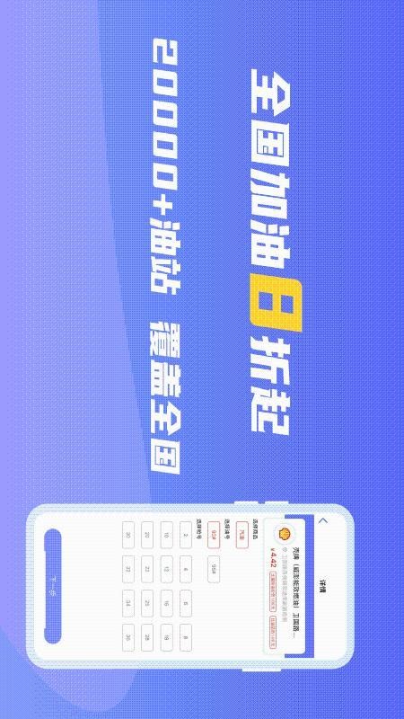 汇车主