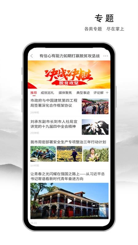 巢