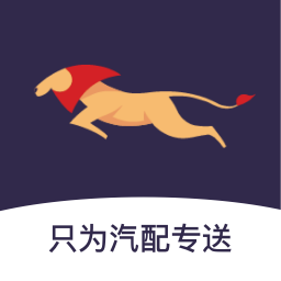 小狮快送手机app下载-小狮快送 v1.3.0 手机版