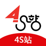 4S站手机app下载-4S站 v1.4.9 手机版
