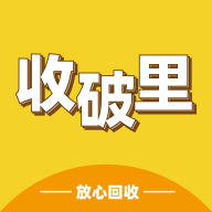 收破里手机app下载-收破里 v5.0.0 手机版