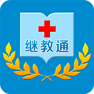 继教通手机app下载-继教通 v3.6.9 安卓版