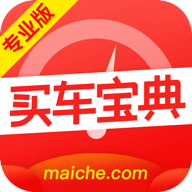 򳵱רҵֻappأδߣ-򳵱רҵ v3.11.4 ׿
