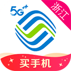 㽭ƶֻӪҵֻapp-㽭ƶֻӪҵ v6.2.0 ׿