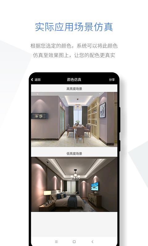 ɫֻapp-ɫ v1.5 ֻ