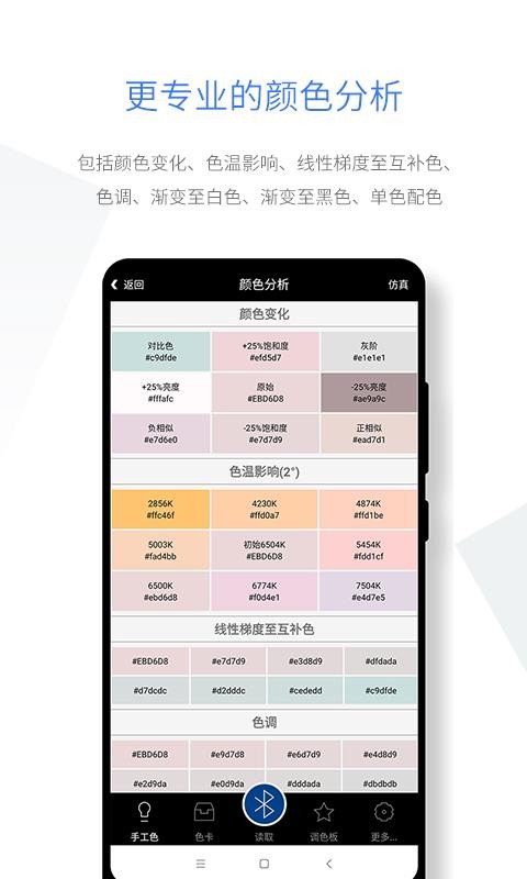 ɫֻapp-ɫ v1.5 ֻ