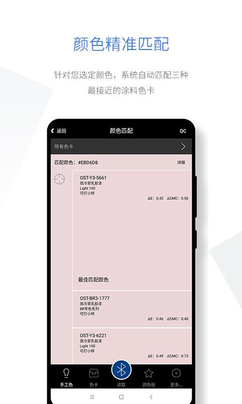 ɫֻapp-ɫ v1.5 ֻ
