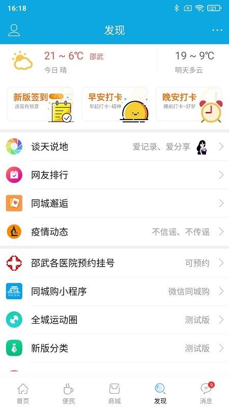 ֻapp- v5.2.4 ׿