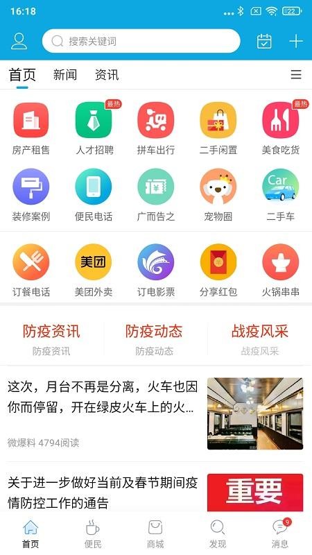 ֻapp- v5.2.4 ׿