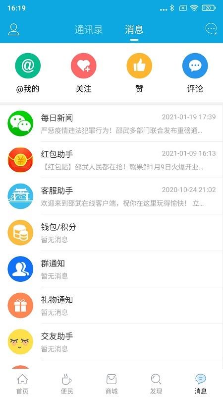 ֻapp- v5.2.4 ׿