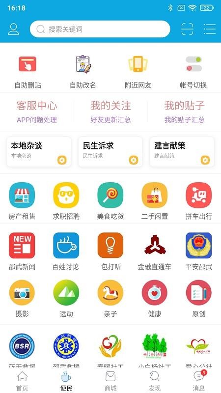 ֻapp- v5.2.4 ׿