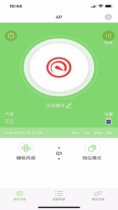 ֻapp- v3.1.56 ֻ