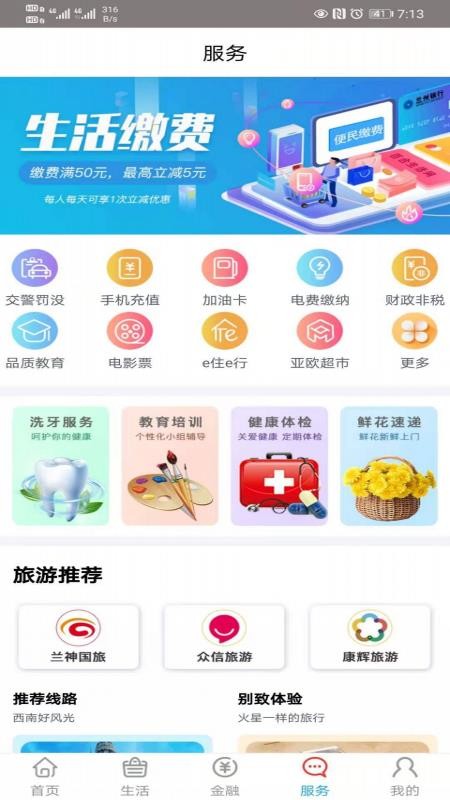 ٺֻapp-ٺ v2.0.1 ׿