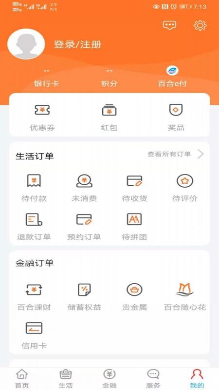 ٺֻapp-ٺ v2.0.1 ׿