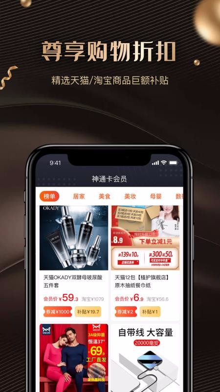 ֻͨapp-ͨ v1.6.3 ֻ