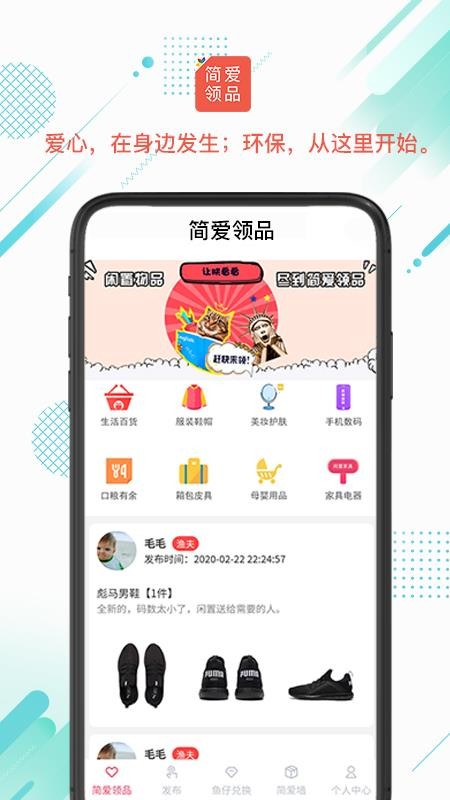 ʺֻapp-ʺ v1.2.1 ֻ