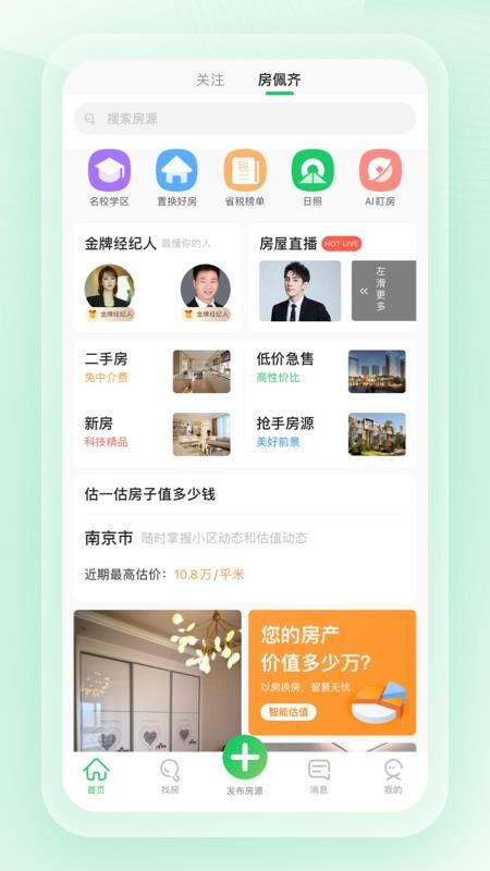ֻapp- v1.0.0.029 ׿