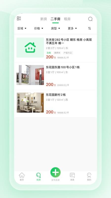 ֻapp- v1.0.0.029 ׿