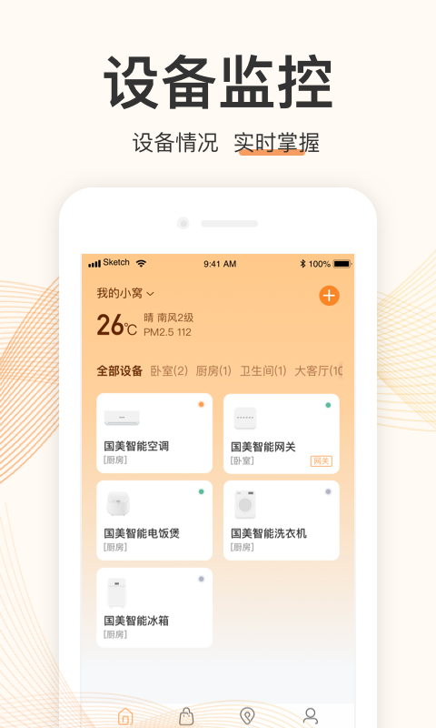 ֻapp- v4.3.3 ׿